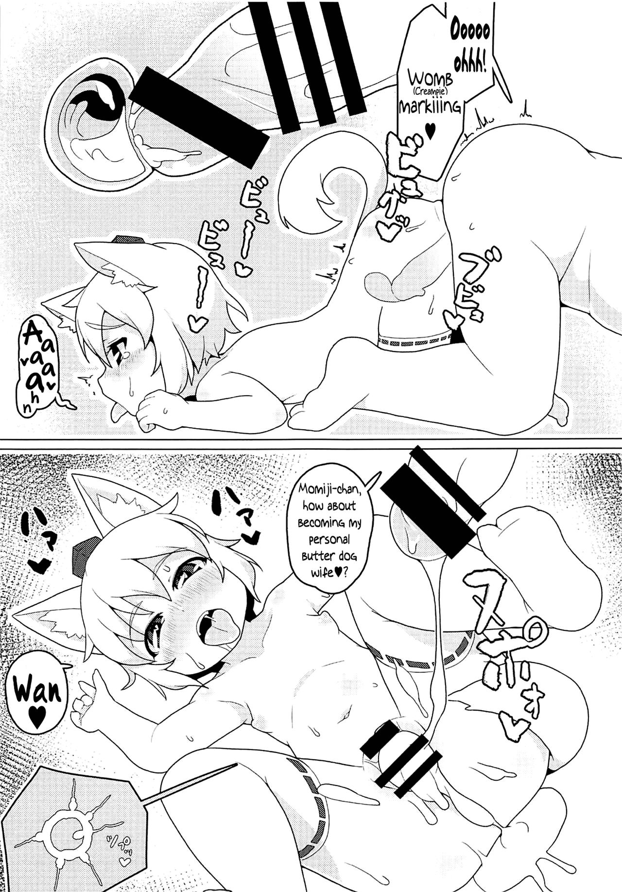 (Reitaisai 16) [Hadantorque (Torque Range)] Nyuushi Shiken (Touhou Project) [English] [Pedy]_15.png